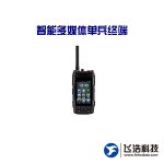智能多媒体单兵终端_高速专网多媒体智能终端_通信应用终端/集视频回传/集群对讲/数据作业/GIS地图/数据推送