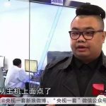 飞浩科技接受央视《CCTV-1》今日说法采访 飞浩科技接受央视《CCTV-1》今日说法采访