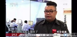 飞浩科技接受央视《CCTV-1》今日说法采访