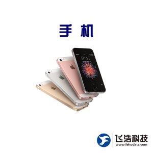 手机各种问题修复/微信/QQ/支付宝的聊天记录和图片/手机短信/通话记录