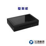 复制机_mini硬盘复制机_极速硬盘复制机