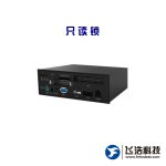 只读锁_外置便携式只读锁/FH-A1M/FH-A1S/FH-X1S/U2PX/U2SF/U2S1/U2SC