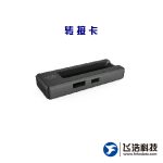 转接卡_SATA协议的SSD转接套件_M.2-MAC扩展模块