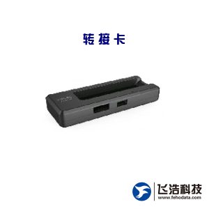 转接卡_SATA协议的SSD转接套件_M.2-MAC扩展模块