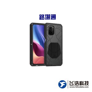 路堪通路测设备- 全制式路测仪-路测系统-基站路侧设备